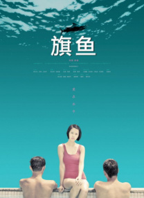 晨风广场舞